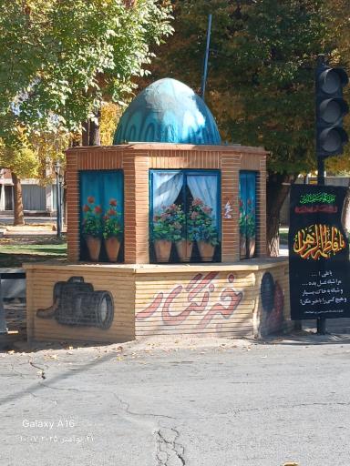 عکس پارک باغ ملی