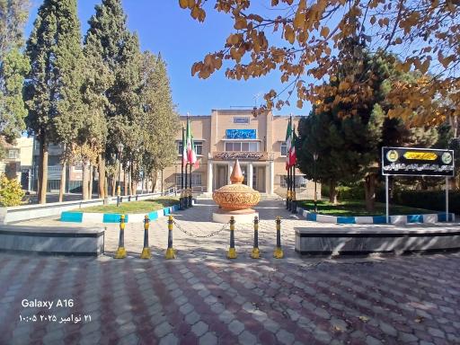 عکس پارک باغ ملی