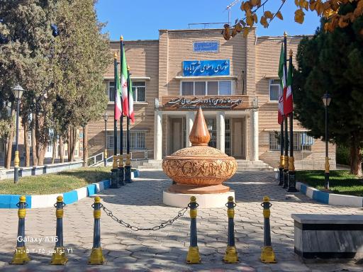 عکس پارک باغ ملی