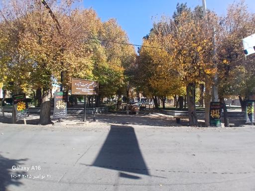 عکس پارک باغ ملی