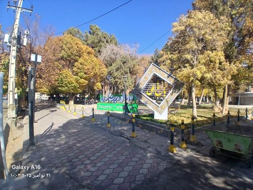 عکس پارک باغ ملی