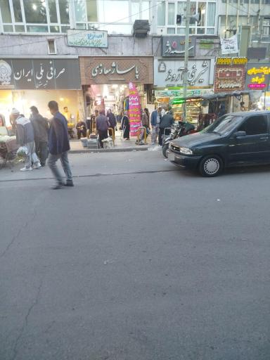 عکس پاساژ معاذی