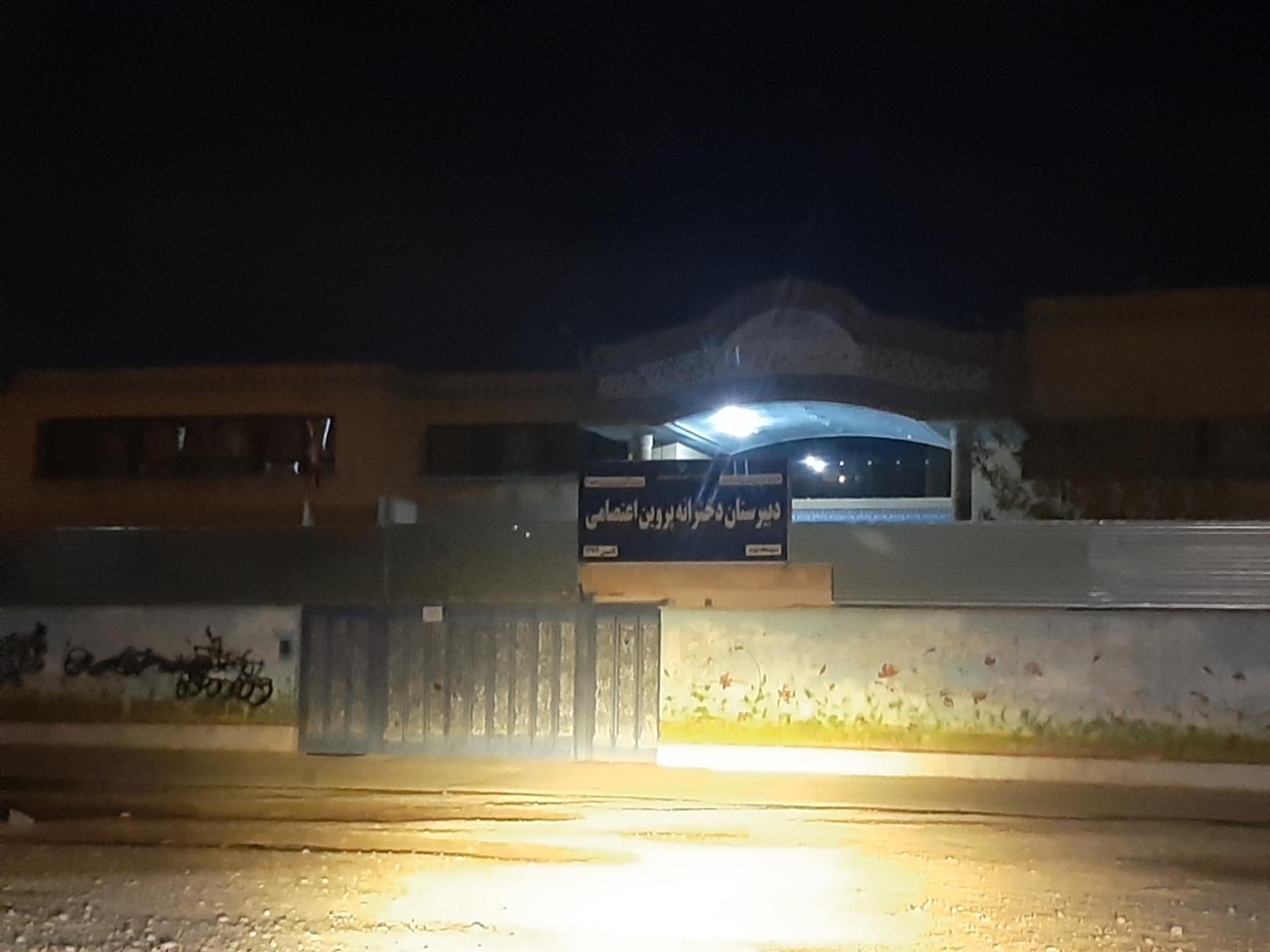 عکس دبیرستان دخترانه پروین اعتصامی(نوبت دوم)