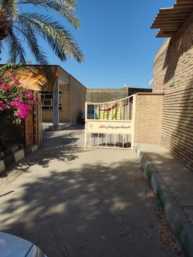 عکس خانه بهداشت سید نور