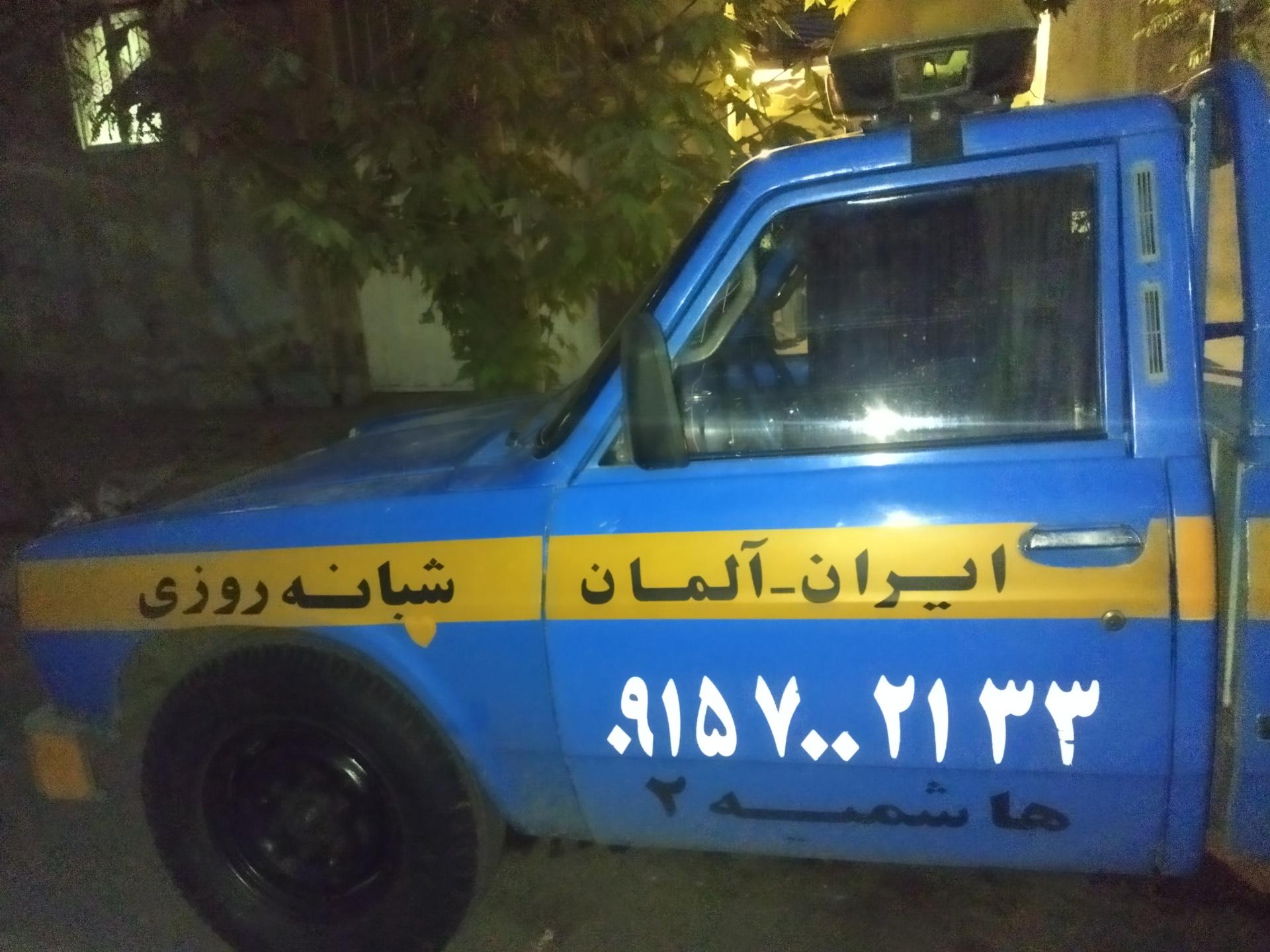 عکس مجتمع خدمات خودرویی ایران_آلمان