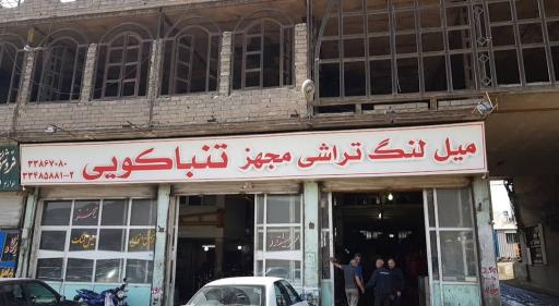 عکس سوپاپ تراشی تنباکوئی