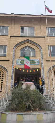 عکس هنرستان زکریای رازی