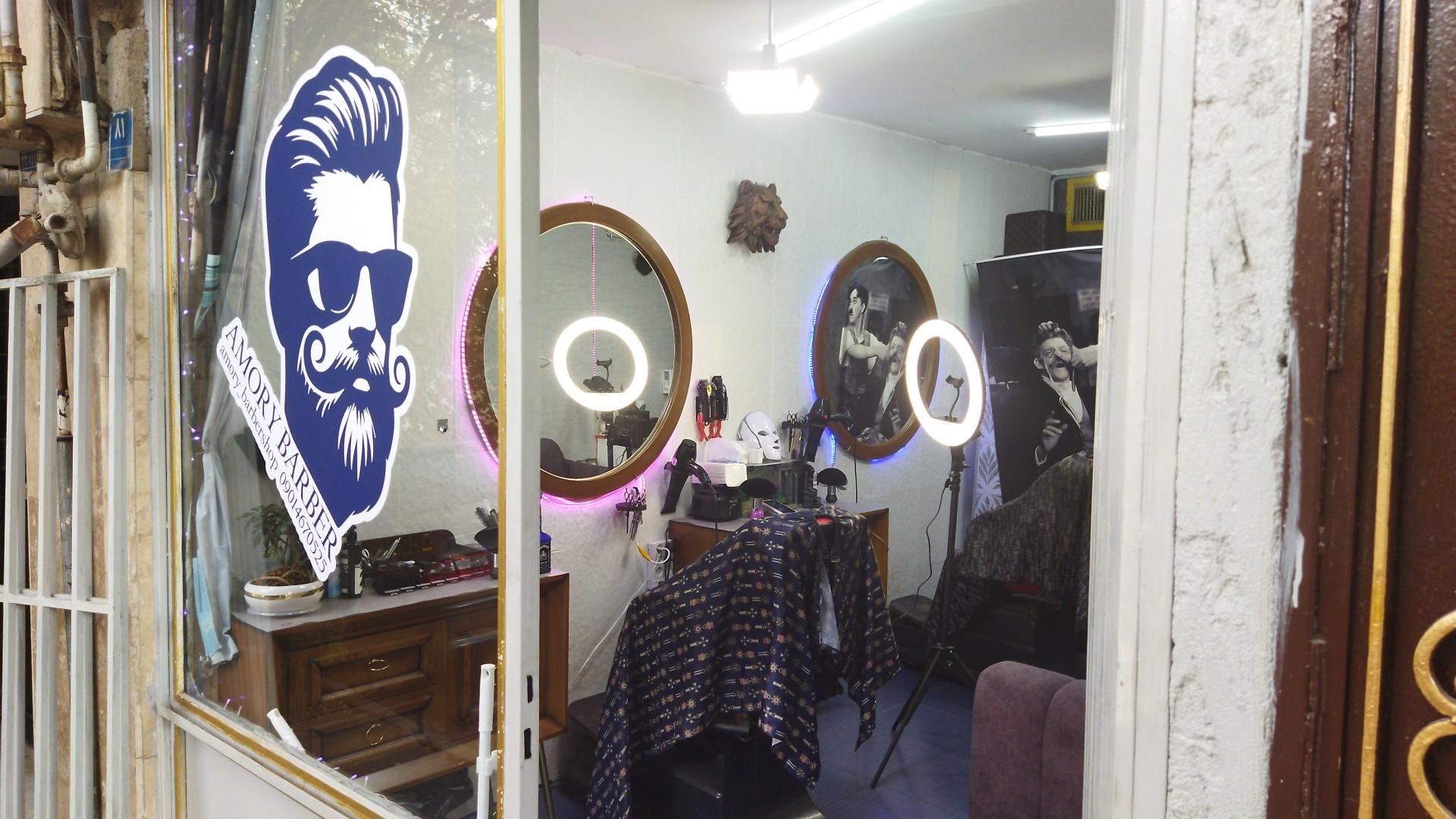 عکس پیرایش آمری 