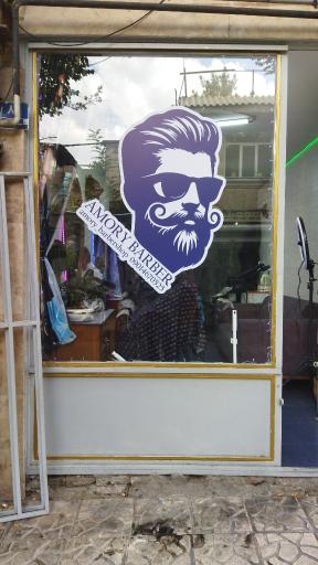 عکس پیرایش آمری 