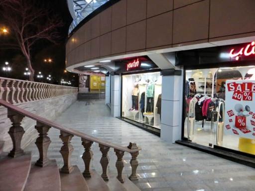 عکس مرکز خرید برج شهر