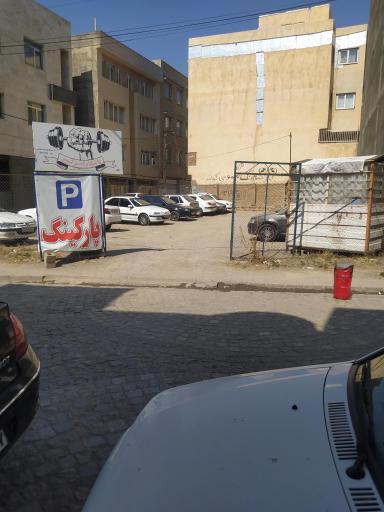 عکس پارکینگ عمومی پرستو 