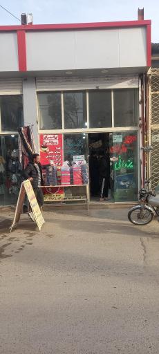 عکس فروشگاه و ارزانسرای یزدانی