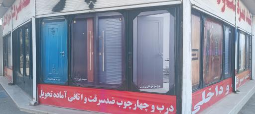 عکس کارخانه درب مبین ضدسرقت و داخلی