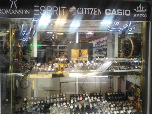 عکس ساعت آریا