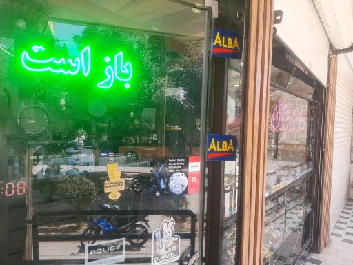 عکس گالری ساعت یگانه