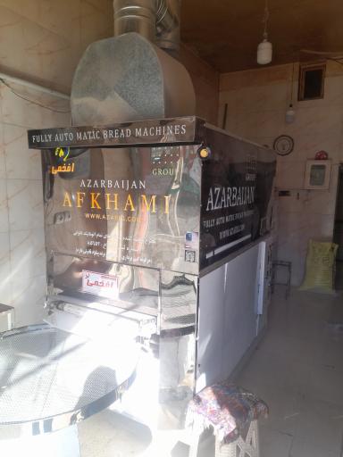 عکس نانوایی فلاحتی