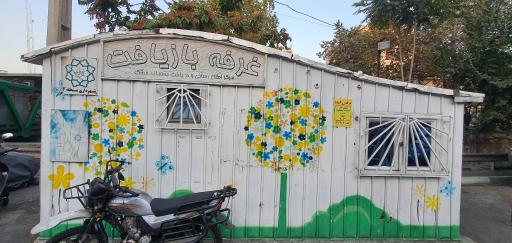 عکس دکه بازیافت شهرداری 