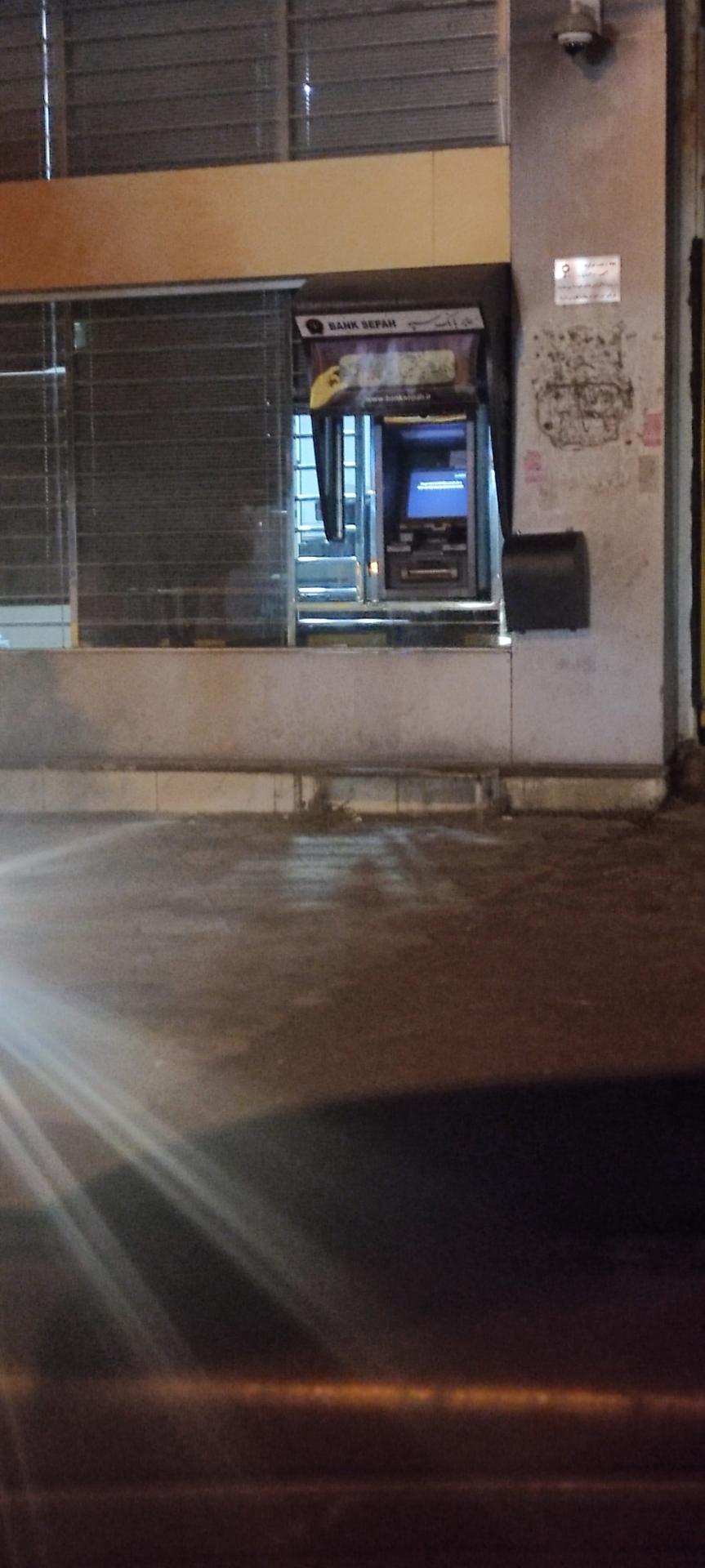 عکس خودپرداز بانک سپه