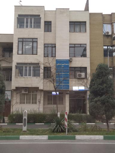 ساختمان دندانپزشکان 72