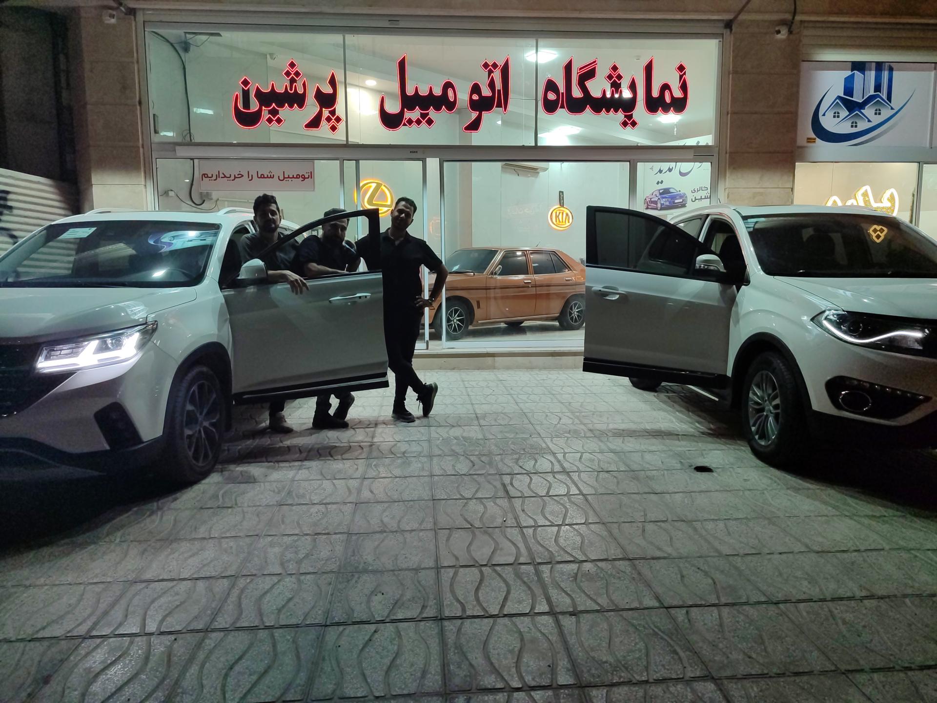 عکس نمایشگاه اتومبیل پرشین