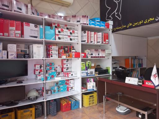 عکس داهوا سنتر