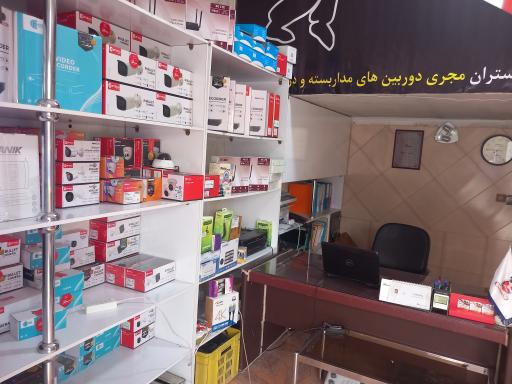 عکس داهوا سنتر