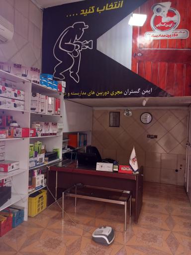 عکس داهوا سنتر