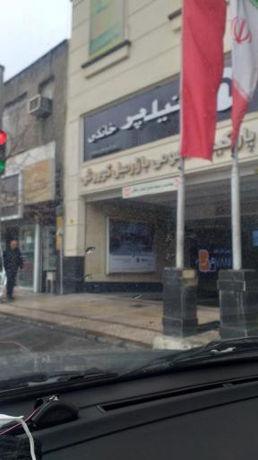 عکس پارکینگ پارکینگ‌ بازار مبل کورش