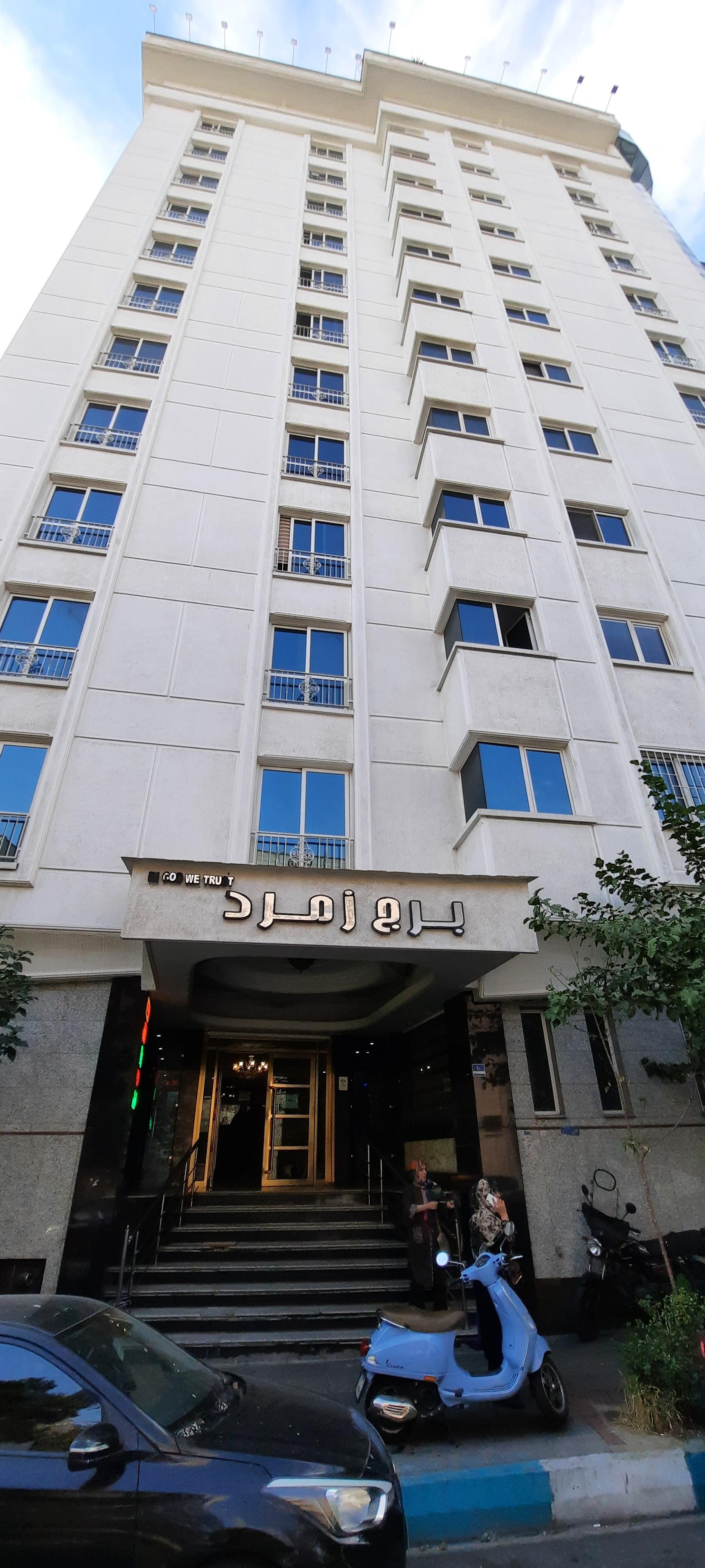 عکس مطب دکتر احمدرضا سروش