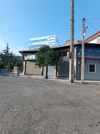 عکس مصالح ساختمانی ولیپور