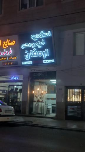 عکس استودیو فیلم و عکس ارمغان