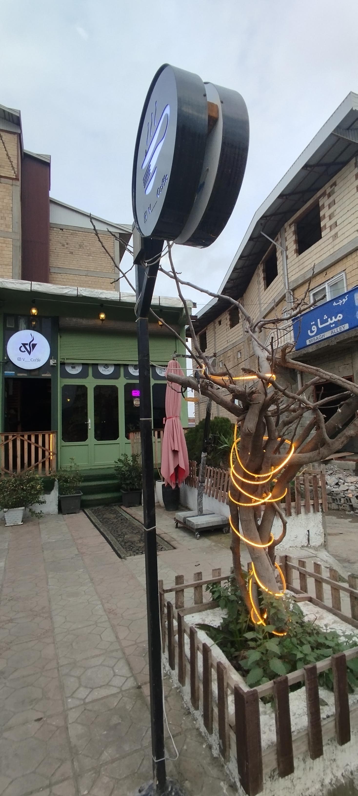 عکس وی کافه V_caffe