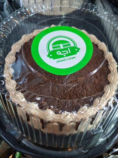 عکس کیک و شیرینی اجه