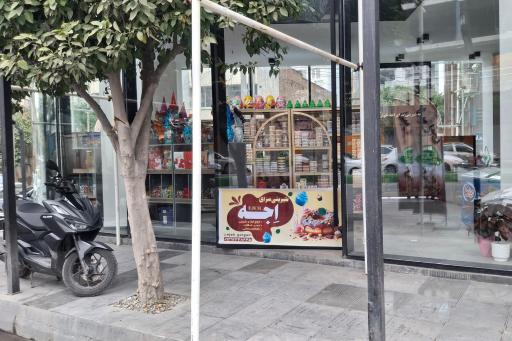 کیک و شیرینی اجه