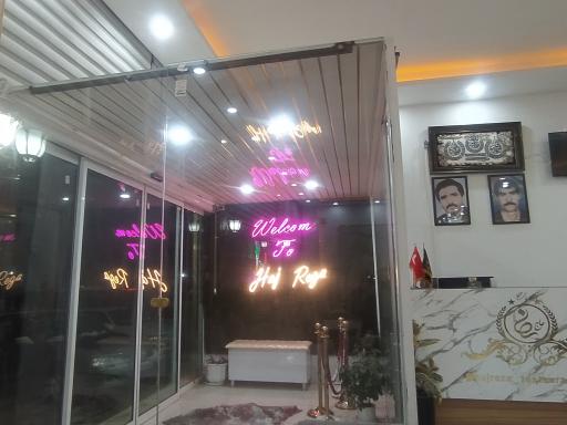 عکس رستوران حاج رضا (vip)