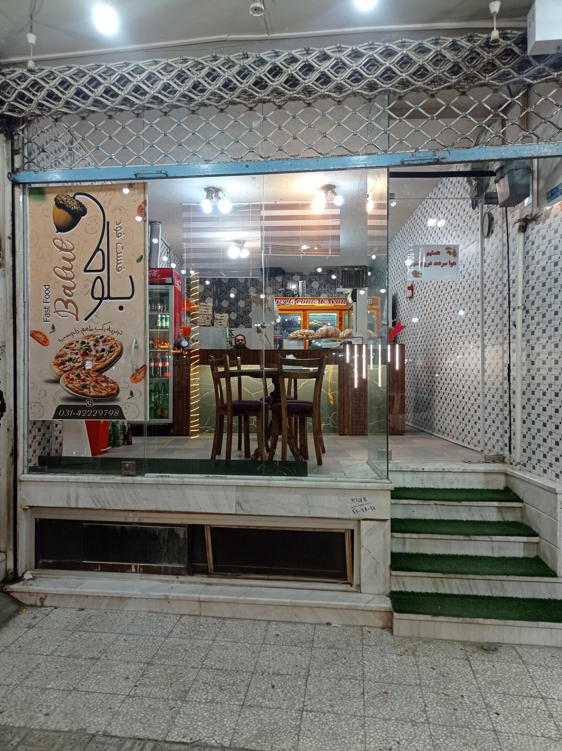 عکس فست فود بلوط 