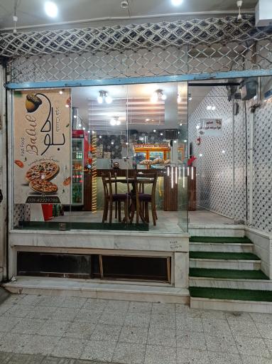 عکس فست فود بلوط 