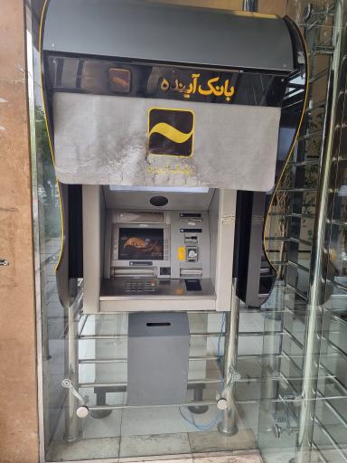 عکس عابربانک آینده