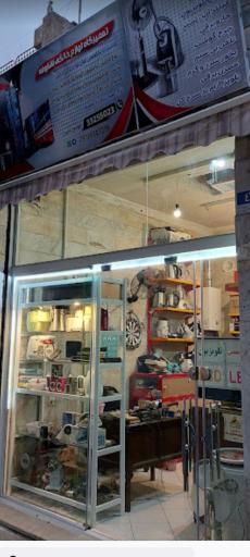 عکس خدمات فنی شکوفه