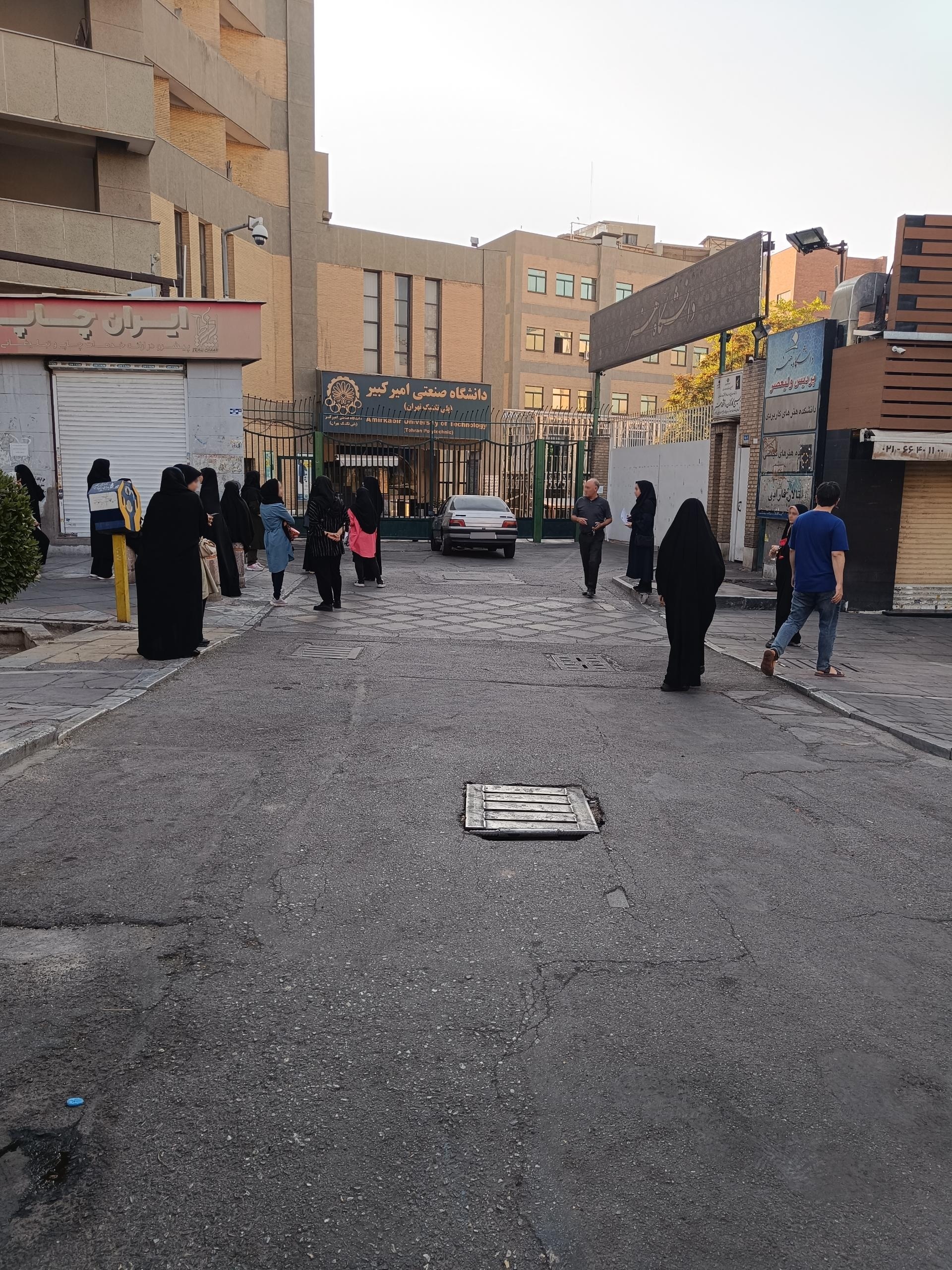 عکس درب خیابان ولیعصر (عج) دانشگاه امیرکبیر