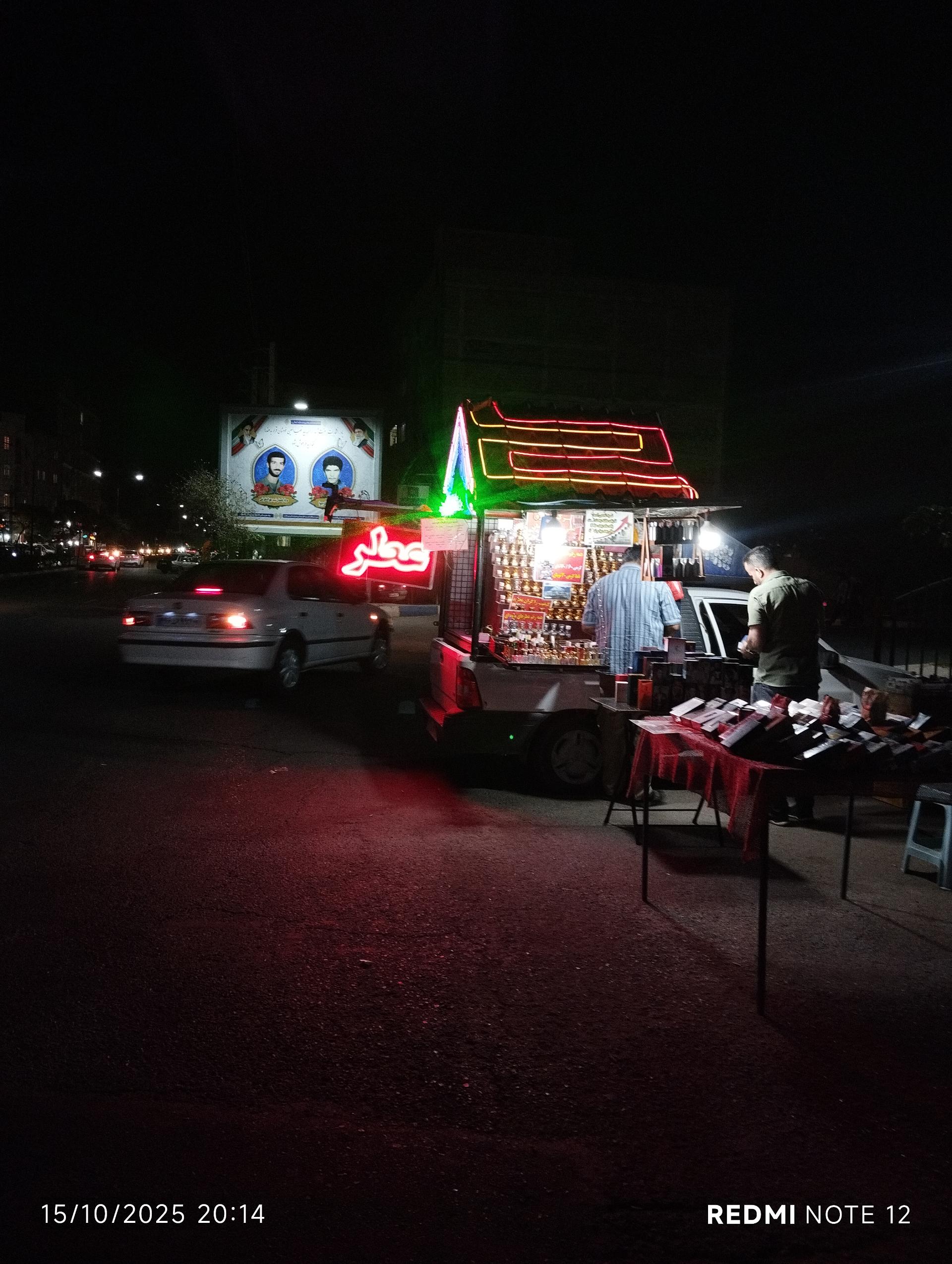 عکس کلبه عطر پاکدشت 