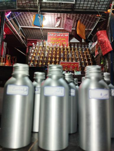 کلبه عطر پاکدشت 