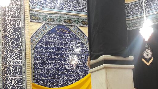 عکس مسجد حضرت سیدالشهداء(ع)