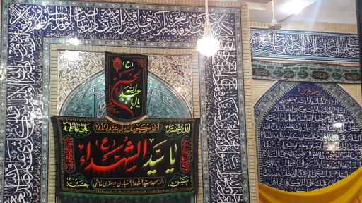 عکس مسجد حضرت سیدالشهداء(ع)