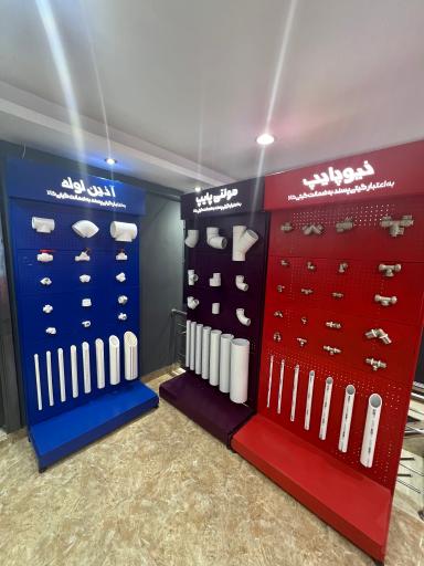 عکس فروشگاه تاسیسات فن تو فن