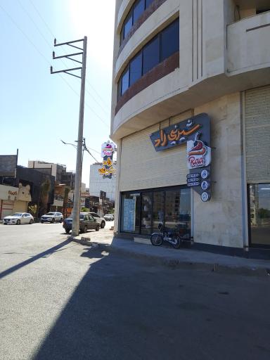 عکس شیرینی راد 