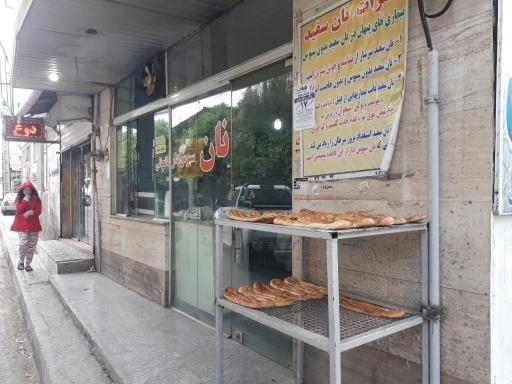نانوایی خانجانی