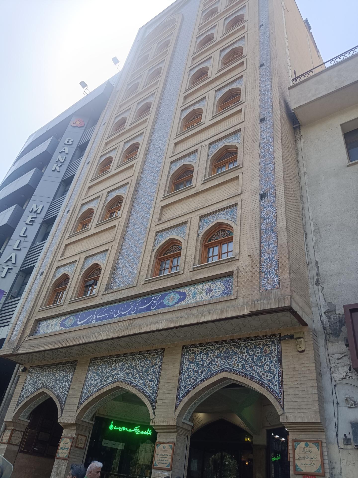 عکس مجتمع فرهنگی اداری تجاری پارسا