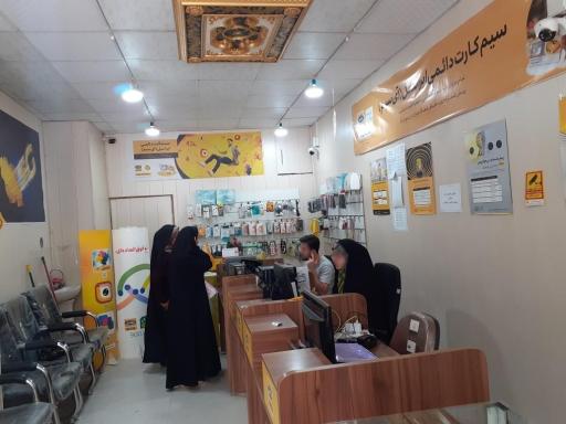 عکس نمایندگی ایرانسل