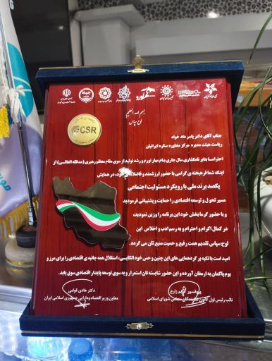 عکس مرکز مشاوره ستاره ایرانیان